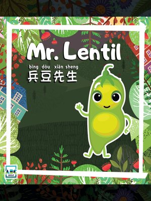 cover image of Mr. Lentil